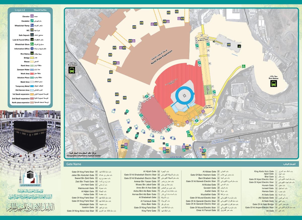 Mekka (Makkah) wandeltochten kaart